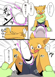 Page 970 of manmosu_marimo#1 - preview thumbnail