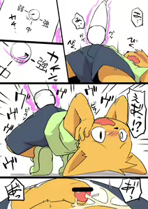 Page 973 of manmosu_marimo#1 - preview thumbnail
