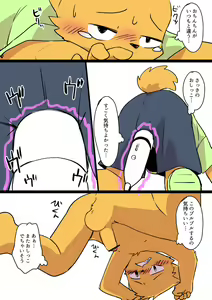 Page 975 of manmosu_marimo#1 - preview thumbnail