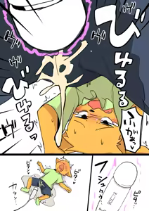 Page 978 of manmosu_marimo#1 - preview thumbnail