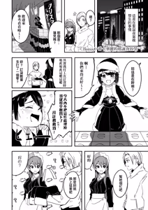 Page 246 of Reika wa Karei na Boku no Joou - Reika is a my splendid Queen | 蕾卡乃華麗且我的女王 (decensored) - preview thumbnail