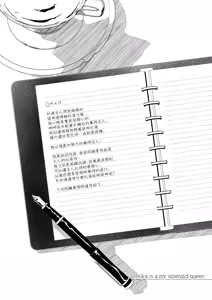Page 50 of Reika wa Karei na Boku no Joou - Reika is a my splendid Queen | 蕾卡乃華麗且我的女王 (decensored) - preview thumbnail