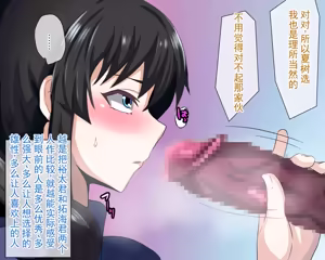 Page 103 of 把我从欺凌中救出来的老师♂被欺凌主犯寝取的故事 - preview thumbnail
