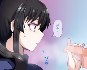 Page 94 of 把我从欺凌中救出来的老师♂被欺凌主犯寝取的故事 - preview thumbnail