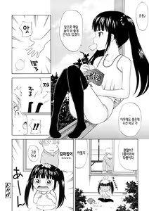 Page 56 of Bishoujo Sister Koakuma Kei | 미소녀 시스터 소악마계 - preview thumbnail