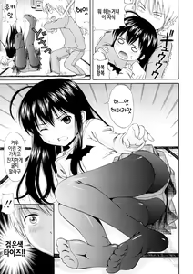 Page 7 of Bishoujo Sister Koakuma Kei | 미소녀 시스터 소악마계 - preview thumbnail