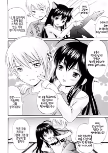 Page 8 of Bishoujo Sister Koakuma Kei | 미소녀 시스터 소악마계 - preview thumbnail