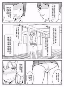 Page 24 of 艾莉卡酱强制羞耻霸凌地狱 露出命令&尊严破坏 被嘲笑为笑柄的蟹步全裸张开姿势的悲惨生活 - preview thumbnail