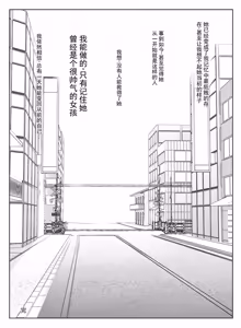 Page 33 of 艾莉卡酱强制羞耻霸凌地狱 露出命令&尊严破坏 被嘲笑为笑柄的蟹步全裸张开姿势的悲惨生活 - preview thumbnail