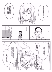Page 4 of 艾莉卡酱强制羞耻霸凌地狱 露出命令&尊严破坏 被嘲笑为笑柄的蟹步全裸张开姿势的悲惨生活 - preview thumbnail