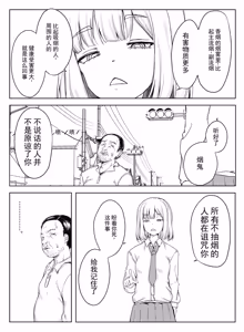 Page 5 of 艾莉卡酱强制羞耻霸凌地狱 露出命令&尊严破坏 被嘲笑为笑柄的蟹步全裸张开姿势的悲惨生活 - preview thumbnail