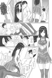 Page 129 of Tokoharusou e Youkoso - Welcome to the apartment of everlasting spring... come to me. | 상춘장에 어서 오세요 - preview thumbnail