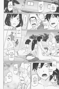 Page 162 of Tokoharusou e Youkoso - Welcome to the apartment of everlasting spring... come to me. | 상춘장에 어서 오세요 - preview thumbnail