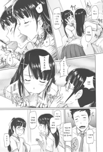 Page 203 of Tokoharusou e Youkoso - Welcome to the apartment of everlasting spring... come to me. | 상춘장에 어서 오세요 - preview thumbnail