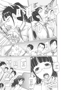 Page 207 of Tokoharusou e Youkoso - Welcome to the apartment of everlasting spring... come to me. | 상춘장에 어서 오세요 - preview thumbnail