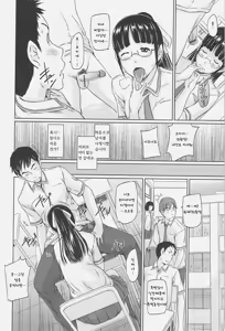Page 208 of Tokoharusou e Youkoso - Welcome to the apartment of everlasting spring... come to me. | 상춘장에 어서 오세요 - preview thumbnail