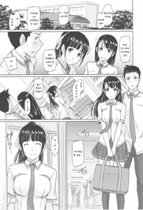 Page 225 of Tokoharusou e Youkoso - Welcome to the apartment of everlasting spring... come to me. | 상춘장에 어서 오세요 - preview thumbnail