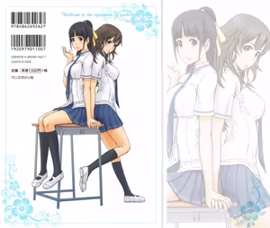 Page 3 of Tokoharusou e Youkoso - Welcome to the apartment of everlasting spring... come to me. | 상춘장에 어서 오세요 - preview thumbnail