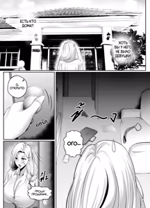 Page 4 of Night with MILF.BOSS | Ночь с MILF.БОССОМ - preview thumbnail
