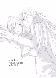 Page 2 of 偏食 Yufiani - preview thumbnail
