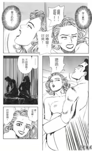 Page 105 of Anata nimo AngeI Vol.1 - preview thumbnail