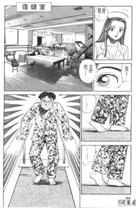 Page 63 of Anata nimo AngeI Vol.1 - preview thumbnail