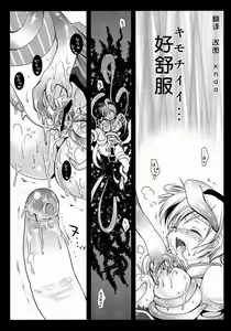 Page 13 of MamiMagi - preview thumbnail