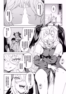 Page 11 of Enjo Kouhai 15 - preview thumbnail