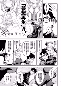 Page 16 of Enjo Kouhai 15 - preview thumbnail
