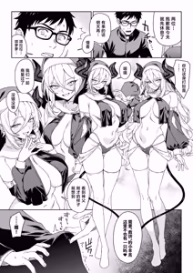 Page 21 of Enjo Kouhai 15 - preview thumbnail