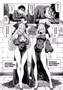 Page 3 of Enjo Kouhai 15 - preview thumbnail