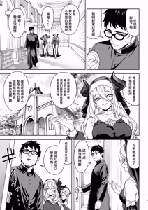Page 4 of Enjo Kouhai 15 - preview thumbnail