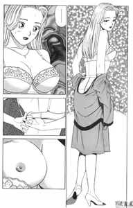 Page 187 of Anata nimo AngeI Vol.3 - preview thumbnail