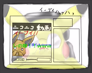 Page 1105 of ｍ－くん - preview thumbnail