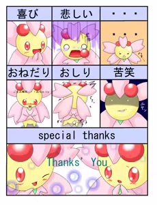 Page 1139 of ｍ－くん - preview thumbnail