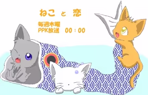 Page 1147 of ｍ－くん - preview thumbnail