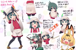 Page 373 of ｍ－くん - preview thumbnail
