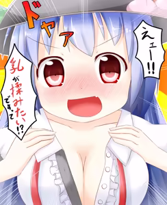 Page 778 of ｍ－くん - preview thumbnail