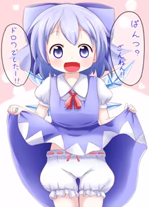 Page 803 of ｍ－くん - preview thumbnail