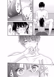 Page 135 of このSEXは不倫か純愛か～親友の夫に抱かれて止まらない背徳絶頂1-5 - preview thumbnail