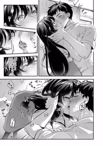 Page 184 of 私をダメにする絶頂マッサージ～欲求不満なOLが〇〇〇施術を受けたら…1-8 - preview thumbnail