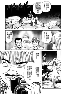 Page 32 of Tonari no Venus Vol.2 - preview thumbnail
