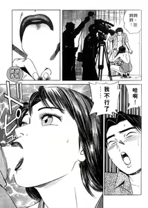 Page 72 of Tonari no Venus Vol.3 - preview thumbnail