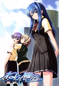 Negai no Mahou. - hentai manga cover image