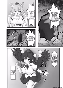 Page 3 of Shameimaru Aya to Shokushu no Doukutsu | Cave of Tentacles by Aya Shameimaru - preview thumbnail