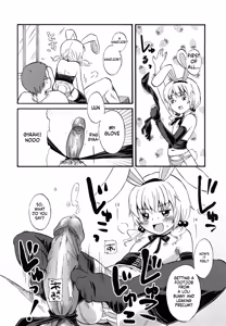 Page 118 of Loli Bitch Now! - preview thumbnail