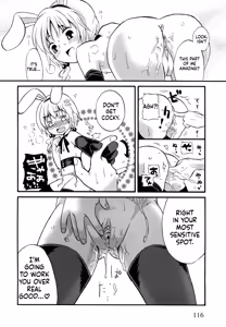 Page 120 of Loli Bitch Now! - preview thumbnail