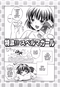 Page 166 of Loli Bitch Now! - preview thumbnail