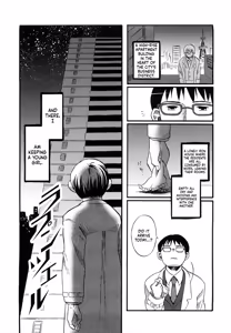 Page 185 of Loli Bitch Now! - preview thumbnail