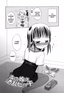 Page 209 of Loli Bitch Now! - preview thumbnail